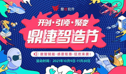 狠抓執(zhí)行見成效，精細管理促生產(chǎn) 菲英的生產(chǎn)透明化機制與數(shù)字內(nèi)容制作服務(wù)