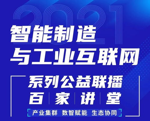 智通講述乳品數(shù)字工廠的建設(shè)之路 數(shù)字化內(nèi)容制作服務(wù)的核心引擎