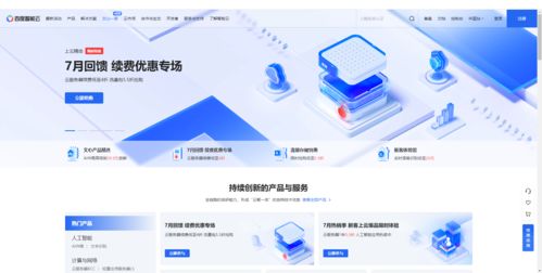 十款熱門數(shù)字孿生產(chǎn)品大盤點 賦能數(shù)字內(nèi)容制作新紀元