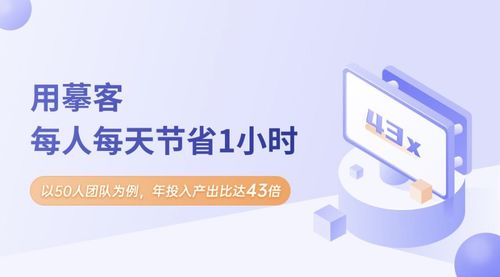 摹客設(shè)計(jì)云獲數(shù)千萬(wàn)元A輪融資，以創(chuàng)新服務(wù)賦能數(shù)十萬(wàn)企業(yè)團(tuán)隊(duì)數(shù)字化升級(jí)