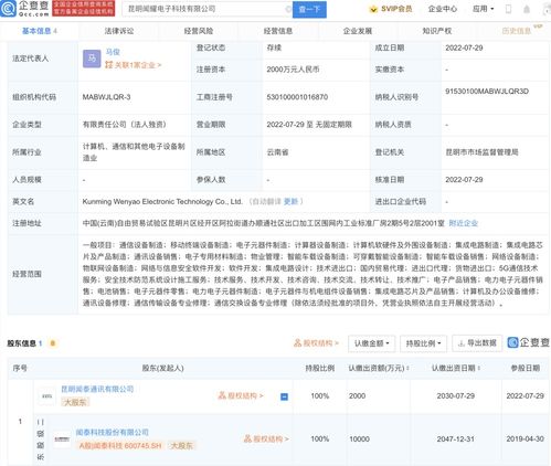 5G通信技術(shù) 開(kāi)啟萬(wàn)物互聯(lián)新時(shí)代的服務(wù)革新
