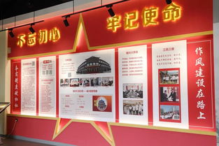 數(shù)字賦能紅色傳承 5G通信技術(shù)助力黨群館生動(dòng)展現(xiàn)黨的98年奮斗歷程