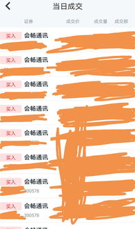 華為5G引領(lǐng)未來 會(huì)暢通訊產(chǎn)品普及化與目標(biāo)價(jià)150元的市場(chǎng)戰(zhàn)略分析