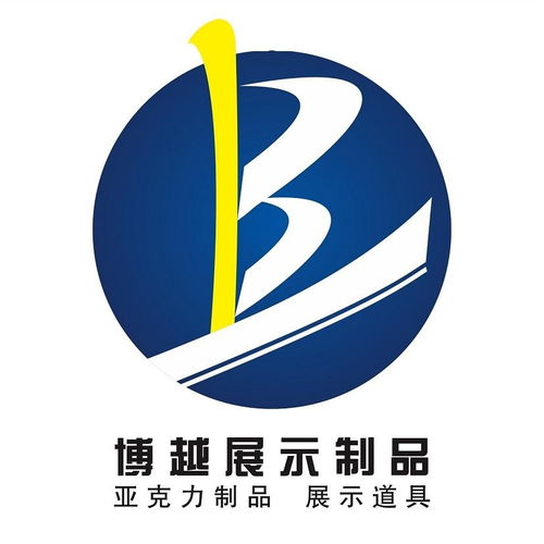 深圳市博越展示制品 匠心承辦展覽展示，賦能企業品牌新高度