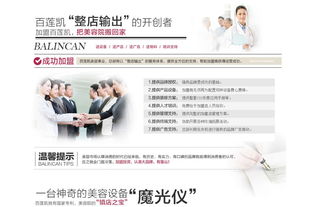 百蓮凱集團 匠心品質，閃耀展覽展示現場
