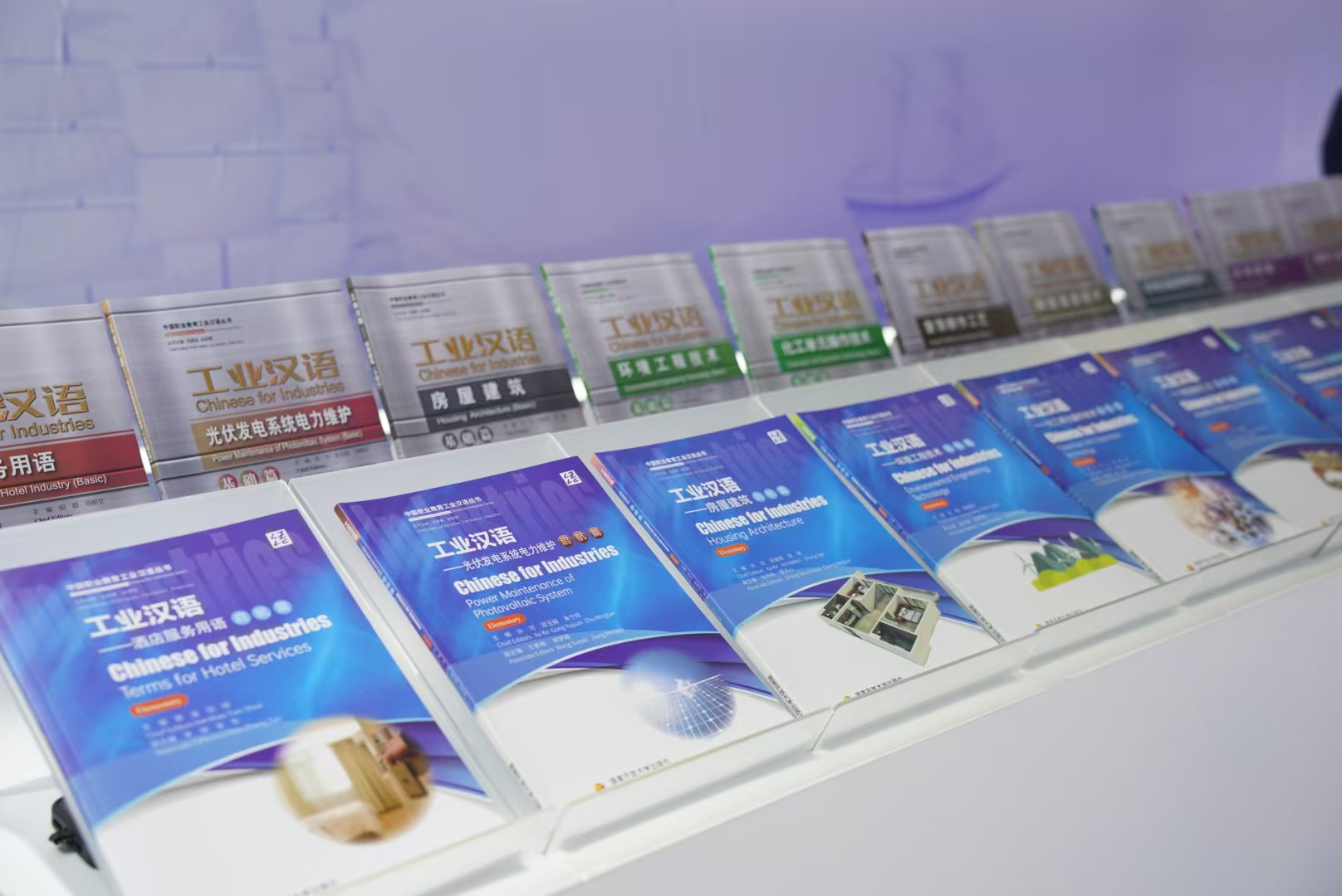 山東理工職業學院承辦&ldquo;班&middot;墨學院&rdquo;展覽亮相世界職業技術教育發展大會