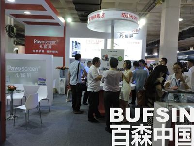 2016百森智能機器人展覽會 機器人時代正在走來
